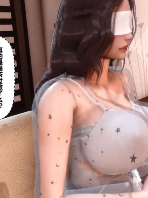 [3D]秘密01-48+番外01-03_003276