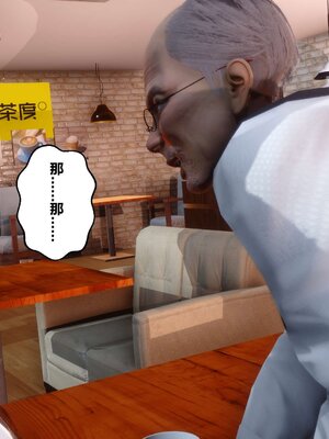 [3D]秘密01-48+番外01-03_003277