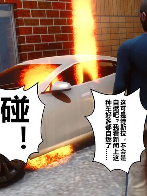 [3D]秘密01-48+番外01-03_003278