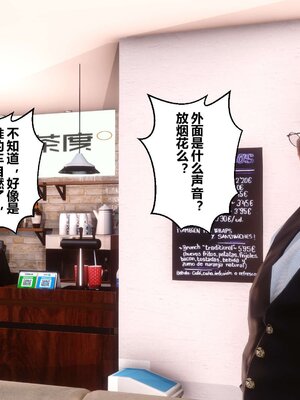 [3D]秘密01-48+番外01-03_003279