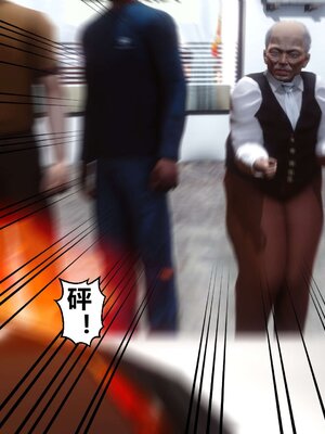 [3D]秘密01-48+番外01-03_003280