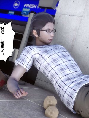 [3D]秘密01-48+番外01-03_003394