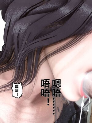 [3D]秘密01-48+番外01-03_003309