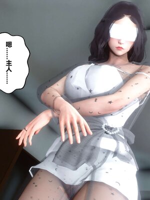 [3D]秘密01-48+番外01-03_003314
