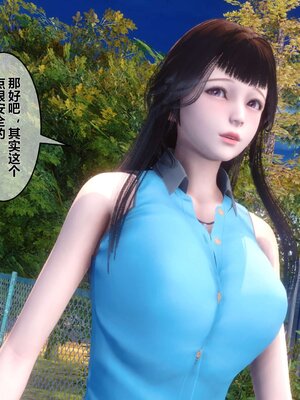 [3D]秘密01-48+番外01-03_003327