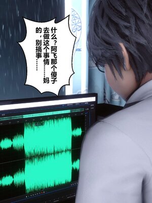 [3D]秘密01-48+番外01-03_003379