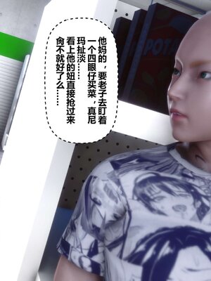 [3D]秘密01-48+番外01-03_003381