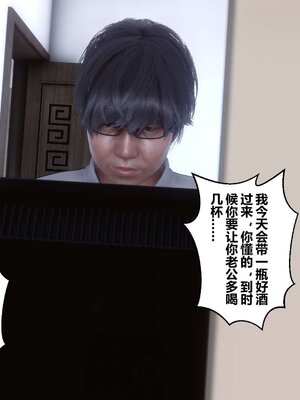 [3D]秘密01-48+番外01-03_003386