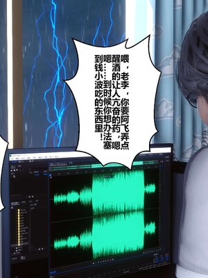 [3D]秘密01-48+番外01-03_003388