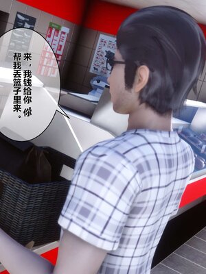 [3D]秘密01-48+番外01-03_003389