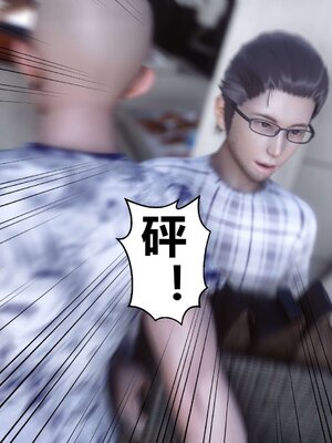 [3D]秘密01-48+番外01-03_003391