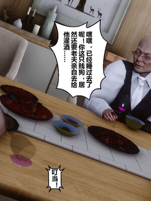 [3D]秘密01-48+番外01-03_003495