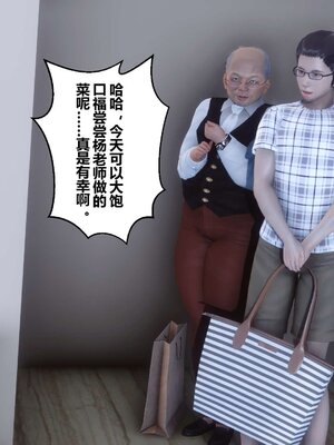 [3D]秘密01-48+番外01-03_003402