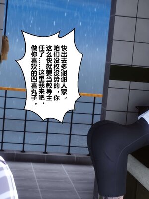 [3D]秘密01-48+番外01-03_003406