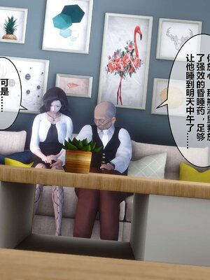 [3D]秘密01-48+番外01-03_003413