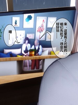 [3D]秘密01-48+番外01-03_003414