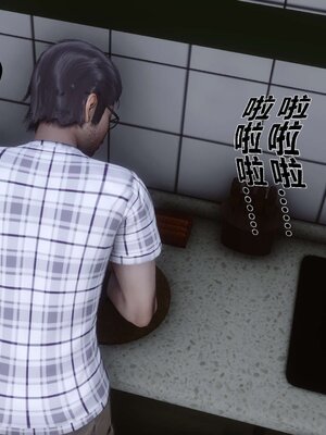 [3D]秘密01-48+番外01-03_003417