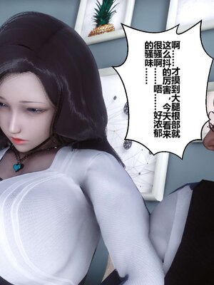 [3D]秘密01-48+番外01-03_003419