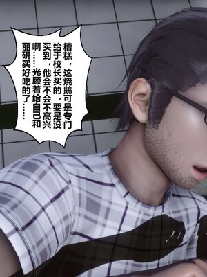 [3D]秘密01-48+番外01-03_003441