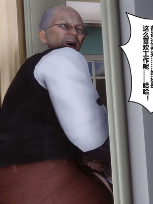 [3D]秘密01-48+番外01-03_003449