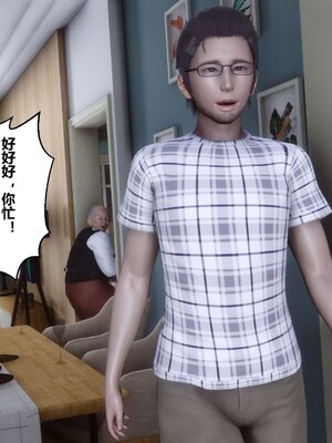 [3D]秘密01-48+番外01-03_003450