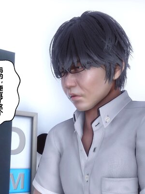 [3D]秘密01-48+番外01-03_003451