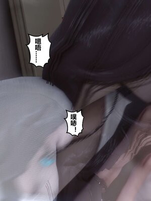 [3D]秘密01-48+番外01-03_003453