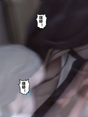 [3D]秘密01-48+番外01-03_003455