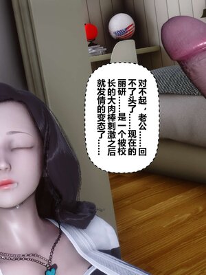 [3D]秘密01-48+番外01-03_003465