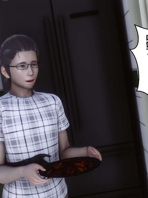 [3D]秘密01-48+番外01-03_003468