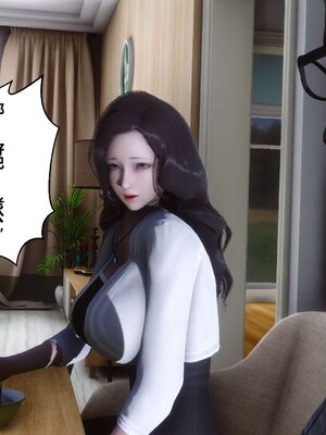 [3D]秘密01-48+番外01-03_003482