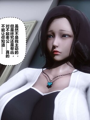 [3D]秘密01-48+番外01-03_003485