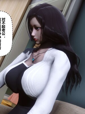 [3D]秘密01-48+番外01-03_003488