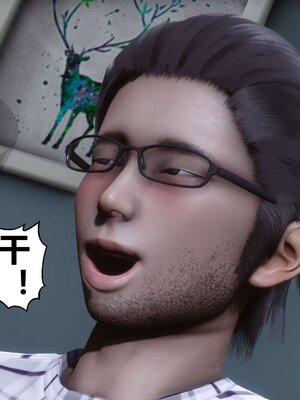 [3D]秘密01-48+番外01-03_003493