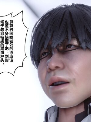 [3D]秘密01-48+番外01-03_003510