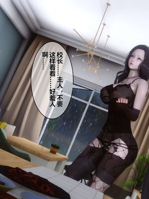 [3D]秘密01-48+番外01-03_003511