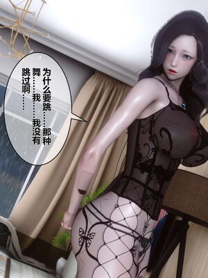 [3D]秘密01-48+番外01-03_003523