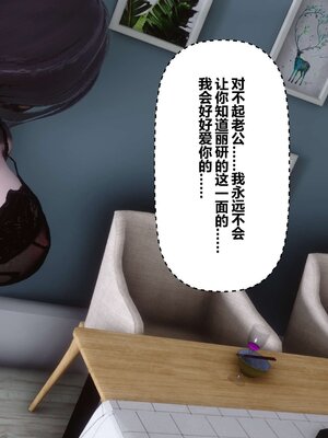 [3D]秘密01-48+番外01-03_003526