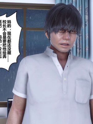 [3D]秘密01-48+番外01-03_003561