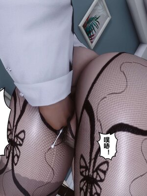 [3D]秘密01-48+番外01-03_003571