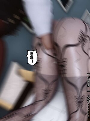 [3D]秘密01-48+番外01-03_003576