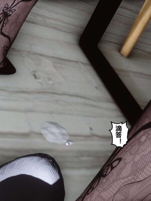 [3D]秘密01-48+番外01-03_003580