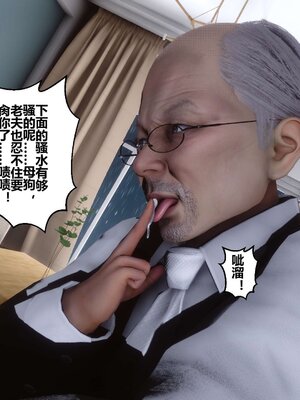 [3D]秘密01-48+番外01-03_003583