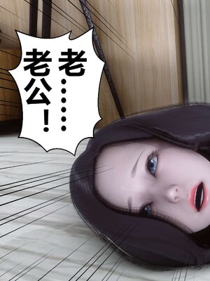 [3D]秘密01-48+番外01-03_003688