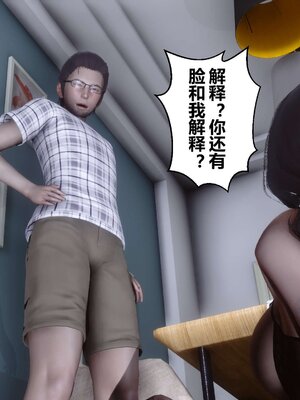 [3D]秘密01-48+番外01-03_003690