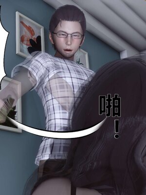 [3D]秘密01-48+番外01-03_003694