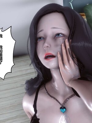 [3D]秘密01-48+番外01-03_003695