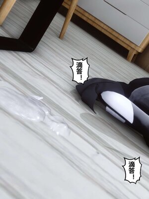 [3D]秘密01-48+番外01-03_003616