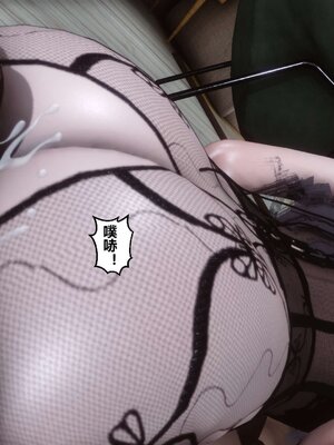 [3D]秘密01-48+番外01-03_003629