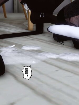 [3D]秘密01-48+番外01-03_003634